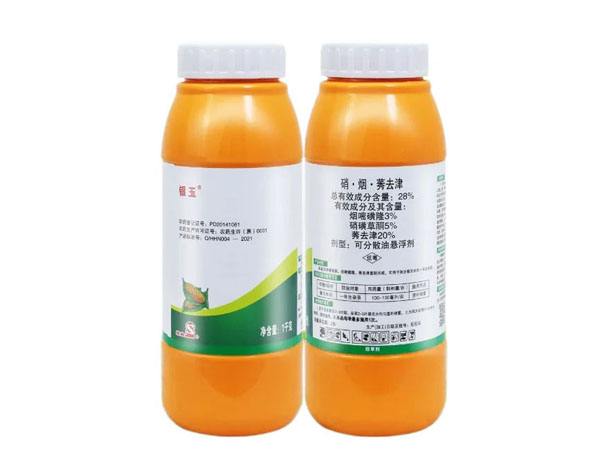 玉米田除草劑硝煙莠去津作用是什么？硝煙莠去津怎么使用？